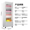 Gabinete Refrigerado Odaxin, Gabinete Vertical de Conservación Fresca, Congelador de Cocina, Refrigerador, Certificado CE, Suministro Directo del Fabricante, Refrigeración por Aire, Libre de Escarcha