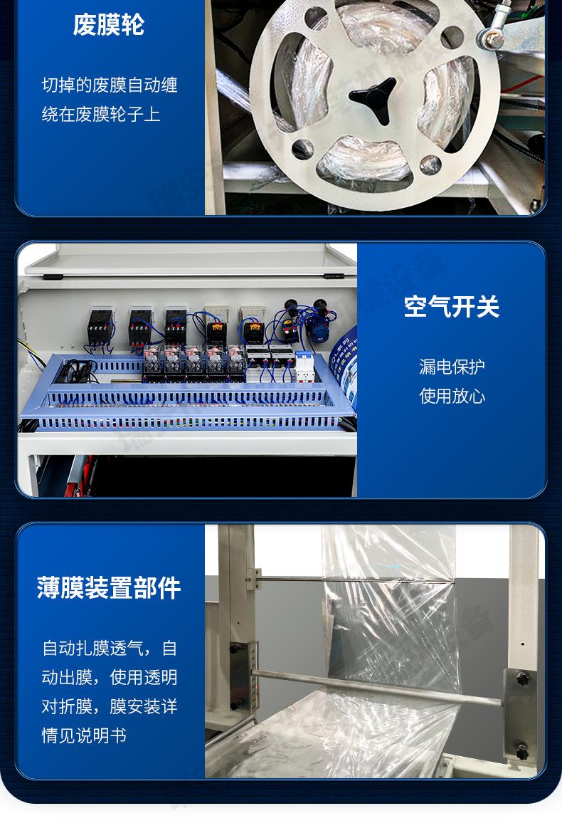 封切机组合-1_14.jpg
