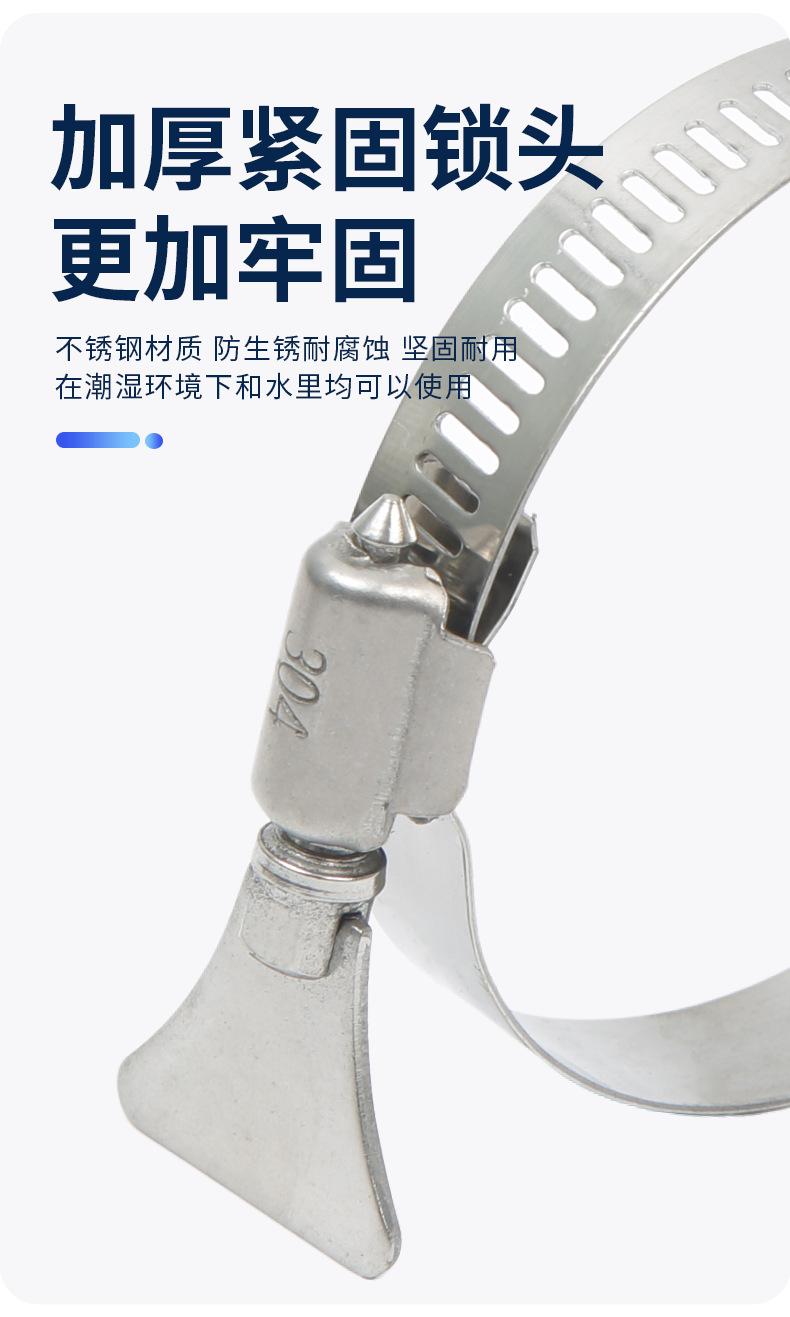 塑料手柄喉箍主图+详情-(2)_05.png