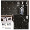 Adhesivos de pared autoadhesivos imitación azulejo Baño Impermeable y a prueba de humedad Baño Cocina Decoración de pared de fondo Adhesivos de renovación