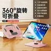 Soporte para Laptop N3 - Plegable Transfronterizo Conveniente Soporte para Tablet y Teléfono, Estante de Soporte de Refrigeración Ajustable en Altura, Almohadilla Elevadora