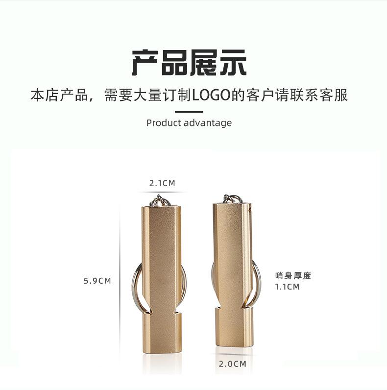 求生哨-详情页_08