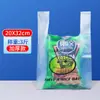Bolsas de Plástico Precio al Por Mayor Transparentes Smiley Bolsas para Empaque de Alimentos Bolso Chaleco Bolsas de Empaque para Compras Bolsas de Conveniencia para Llevar