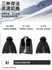 Chaqueta impermeable forrada de polar, ropa de trabajo de comercio exterior, abrigo cortavientos, chaqueta tres en uno para hombre, impresión de logo personalizada
