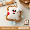 Pingente Fofo de Boneca Squeaky de Pão Torrado para Meninas, Decoração de Boneca Versátil, Pingente Pequeno Cartoon para Mochila