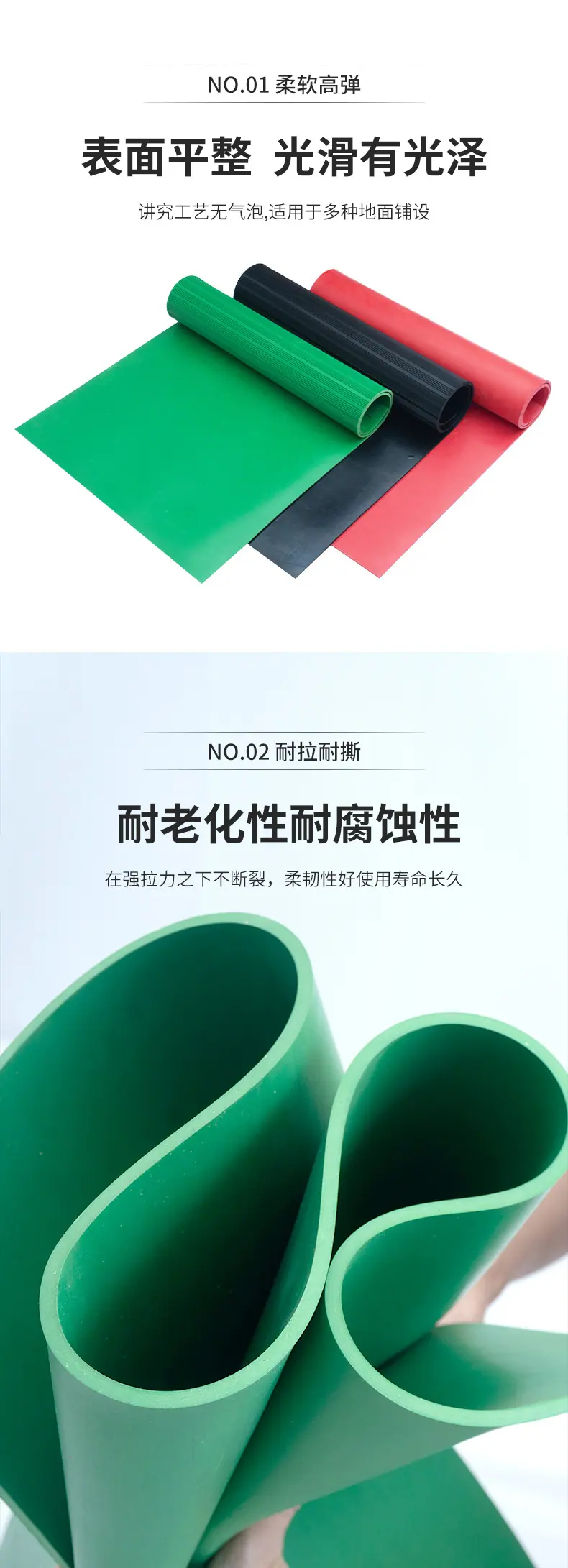 河北玖旗橡胶制品有限公司-详情1_05