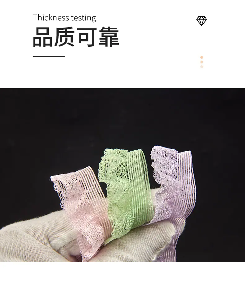 241-2cm3色鱼丝镂空浴球花边-锦上_07.jpg