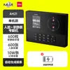 Máquina de Control de Asistencia Deli Ah21 Ah21C Ah21W con Reconocimiento Facial y de Huella de Palma, Máquina de Registro de Empleados con Reconocimiento Facial