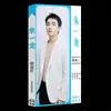 Era do cartão postal cem estrelas Liga da Juventude Xiao Zhan Wang Yibo song Yuqi blackpink cartão postal atacado