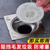 Atrapapelos tipo vórtice de estilo japonés para baño, cocina e inodoro; Filtro Giratorio Anti-Insectos y Anti-Obstrucción