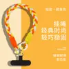 Muñeco de Peluche Lindo Lanyard DIY Trenzado Anti-Pérdida Bolsa para Cámara Lanyard de Poliéster Cuerda para Teléfono Móvil Cuerda de Muñeca Retorcida