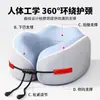 Almohada en Forma de U de Espuma Viscoelástica, Almohada de Viaje para el Cuello, Almohada para el Cuello, Almohada para Dormir en Avión, Almohada para el Cuello, Almohada para la Columna Cervical, Almohada Portátil en Forma de U