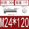 Tornillo hexagonal externo 304, tornillo de cabeza hexagonal de acero inoxidable 933, tornillo de cabeza simple M16M18M20M22M24