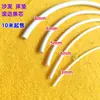Accesorios para Sofás, Tiras de Borde de Espuma, Cámaras Interiores Gruesas para Colchones, Tiras Decorativas, Cordones con Núcleo de Goma, Tubos de Película de Espuma, Materiales Auxiliares