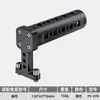 Jaula para Cámara DSLR con Mango de Aleación de Aluminio Agujero de Tornillo de 1/4 Expansión de Zapata Fría Agarre Multifuncional Accesorios de Fotografía para Cámara