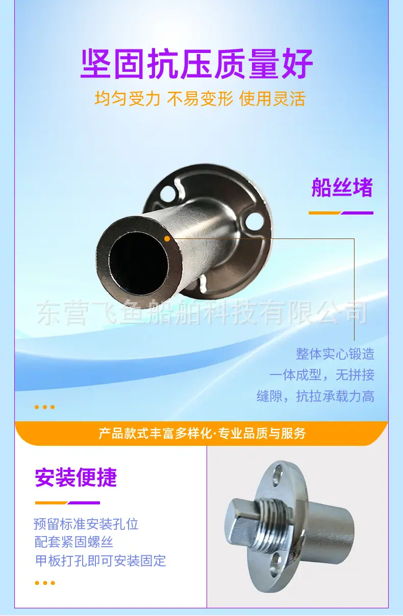 东营飞鱼船舶详情_06.jpg