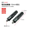Tapón Central del Eje de Aleación de Aluminio para Patinete Eléctrico Gt6/B2/Co/F0/U2 Accesorios Universales para Pedales