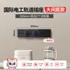 Enchufe de riel para pared de montaje en pared extraíble para venta al por mayor del fabricante Enchufe de riel deslizante inalámbrico Enchufe de pared para cocina