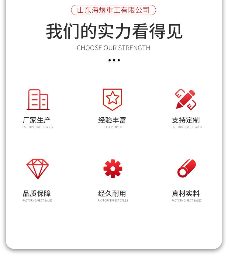 电杆模具电杆设备的详情页_02