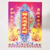60 Tipos de Papel Colorido para Oferendas de Fogo, Papel Colorido Impresso em Um Lado, Dinheiro de Papel Tradicional Folclórico Taoísta para Adoração