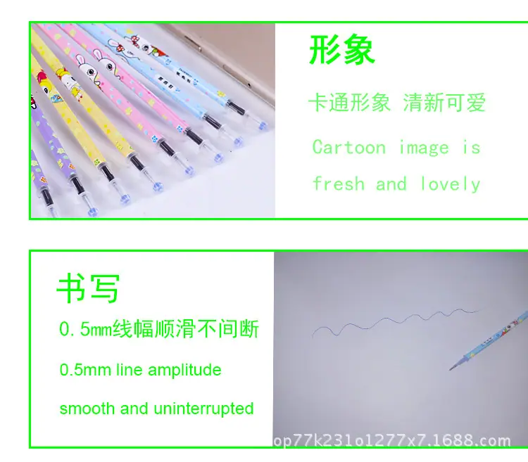 可擦笔芯6.jpg