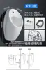 Urinal Automático de Parede para Homens Cerâmica para Casa Urinal de Parede Urinol de Chão