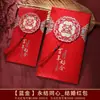 Sobres Rojos de Boda, Bolsas de Sobres Rojos, Artículos de Boda, Paquetes Rojos con Valor de Diez Mil Yuan