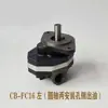 Enderezadora Hidráulica CNC para Varilla de Acero Bomba de Aceite Bomba de Engranajes de Paletas Accesorios para Enderezadora Bomba de Aceite Hidráulico Maquinaria de Construcción