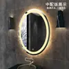Espejo Inteligente para Baño Espejo de Pared Luz LED Espejo Antivaho Espejo de Baño Táctil Alta Definición Ecológico Baño de Hotel