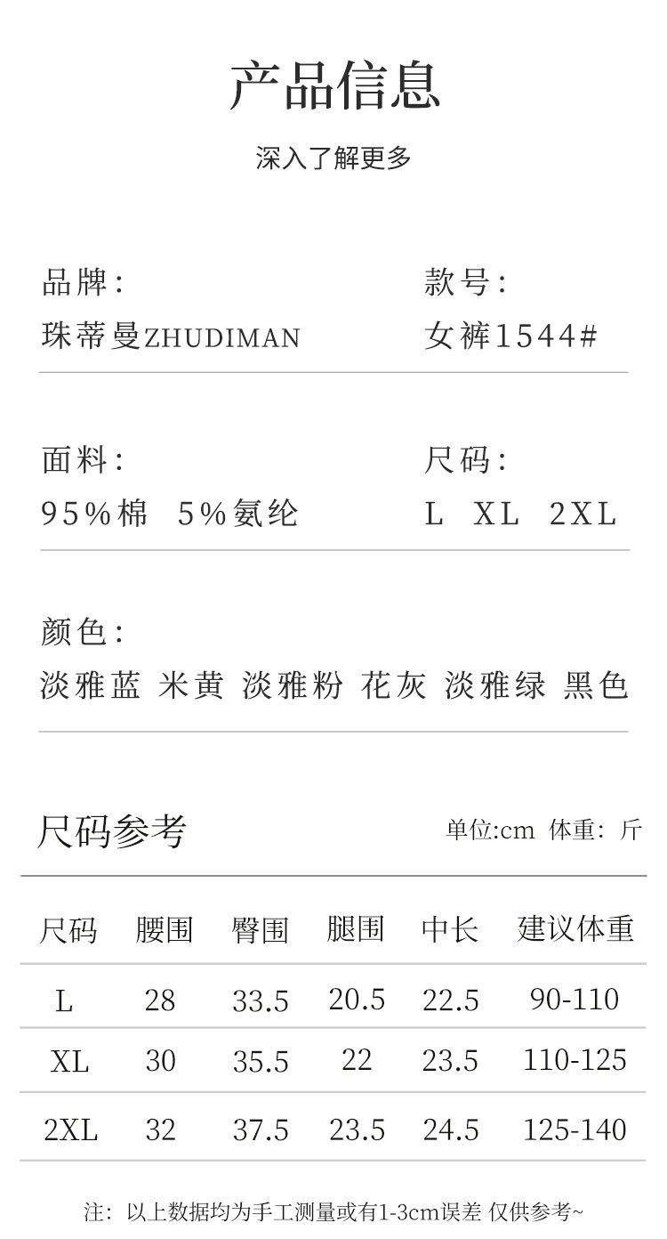 详情1544_09.jpg