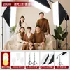 Luz de Relleno Profesional para Transmisión en Vivo, Iluminación de Belleza, Luz Suave para Sala de Transmisión en Vivo de Ropa, Luz Esférica para Fotografía, Luz Suave para Grabación de Anclas
