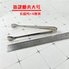 Pinza para Hielo de Acero Inoxidable Jing Yun Engrosada Antideslizante Pinza para Hielo Pinza para Fruta Pinza para Toalla Pinza para Alimentos Azúcar Clip para Barbacoa