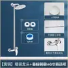 Juego Sencillo de Grifo de Ducha para Baños Públicos, Baños Escolares, Instalación Vista o Empotrada, Ducha Simple de Agua Fría y Caliente