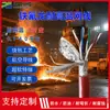 Caucho de silicona Teflón resistencia a altas temperaturas 200 grados super cinco o seis tipos de cable de red par trenzado 4P blindado línea de señal de control de monitoreo