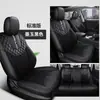 CLY Adecuado para BYD Song PRO Juego de fundas de asiento de coche especiales para almohadillas deportivas de moda para las cuatro estaciones