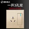 Painel de Tomada e Interruptor Tipo 86 Doméstico Elétrico Internacional Montagem Embutida na Parede Dourado Um Módulo Duplo Cinco Furos USB 16a Ar Condicionado