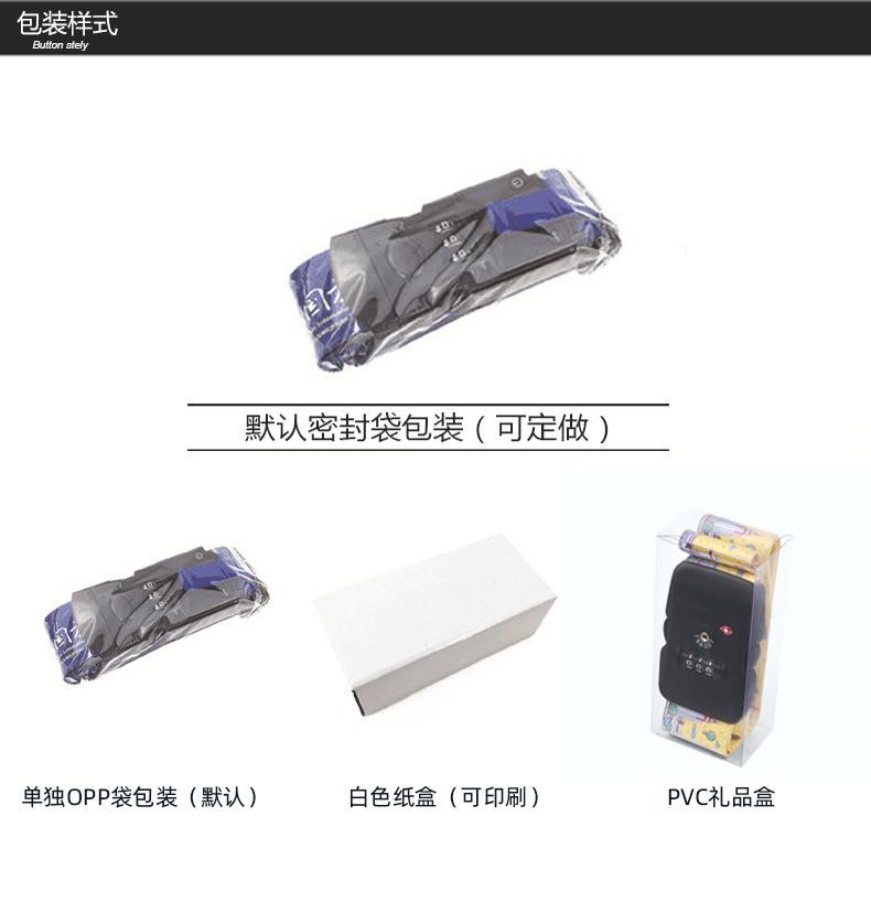 新行李带详情2_06