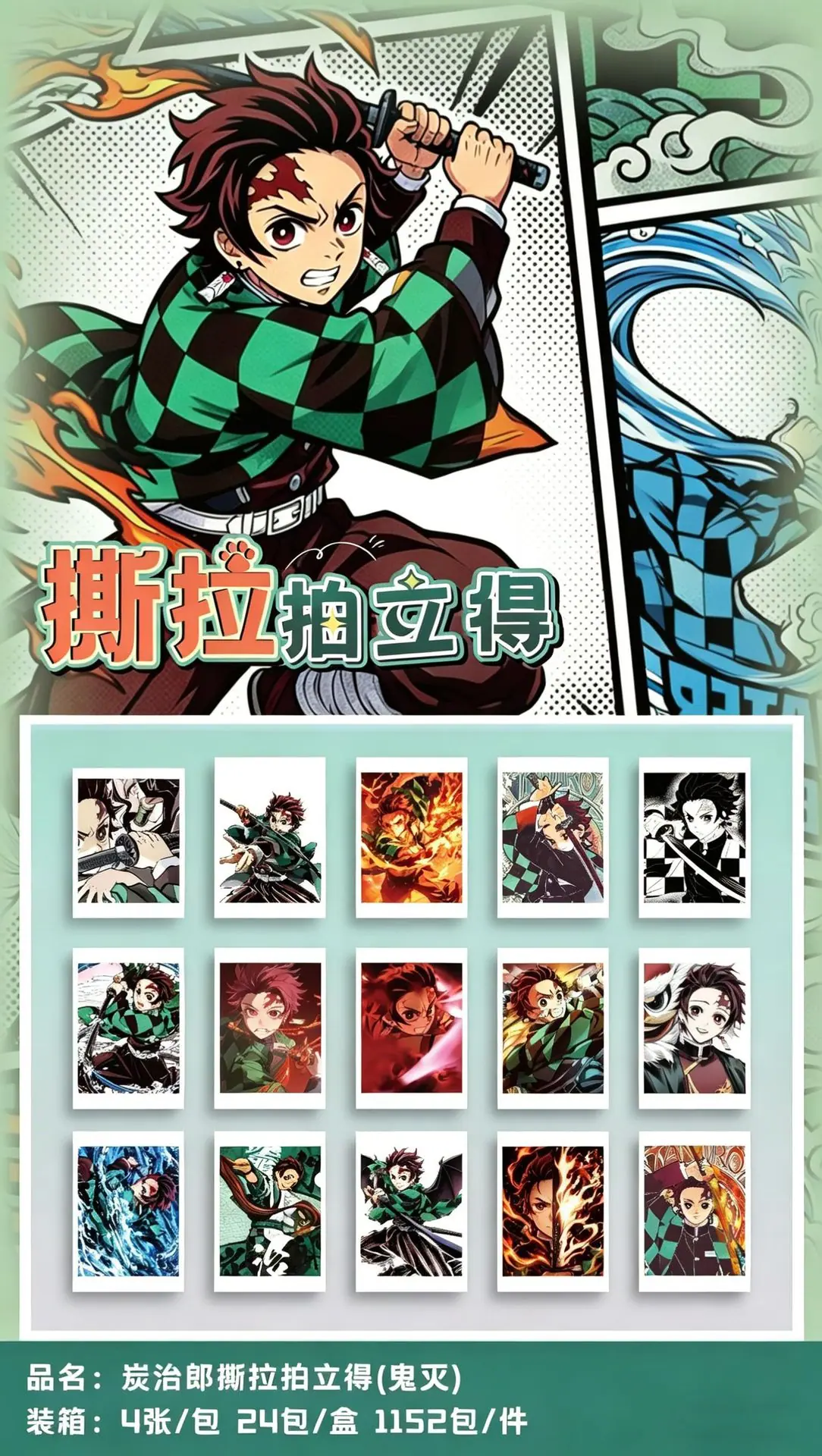01 (3).png