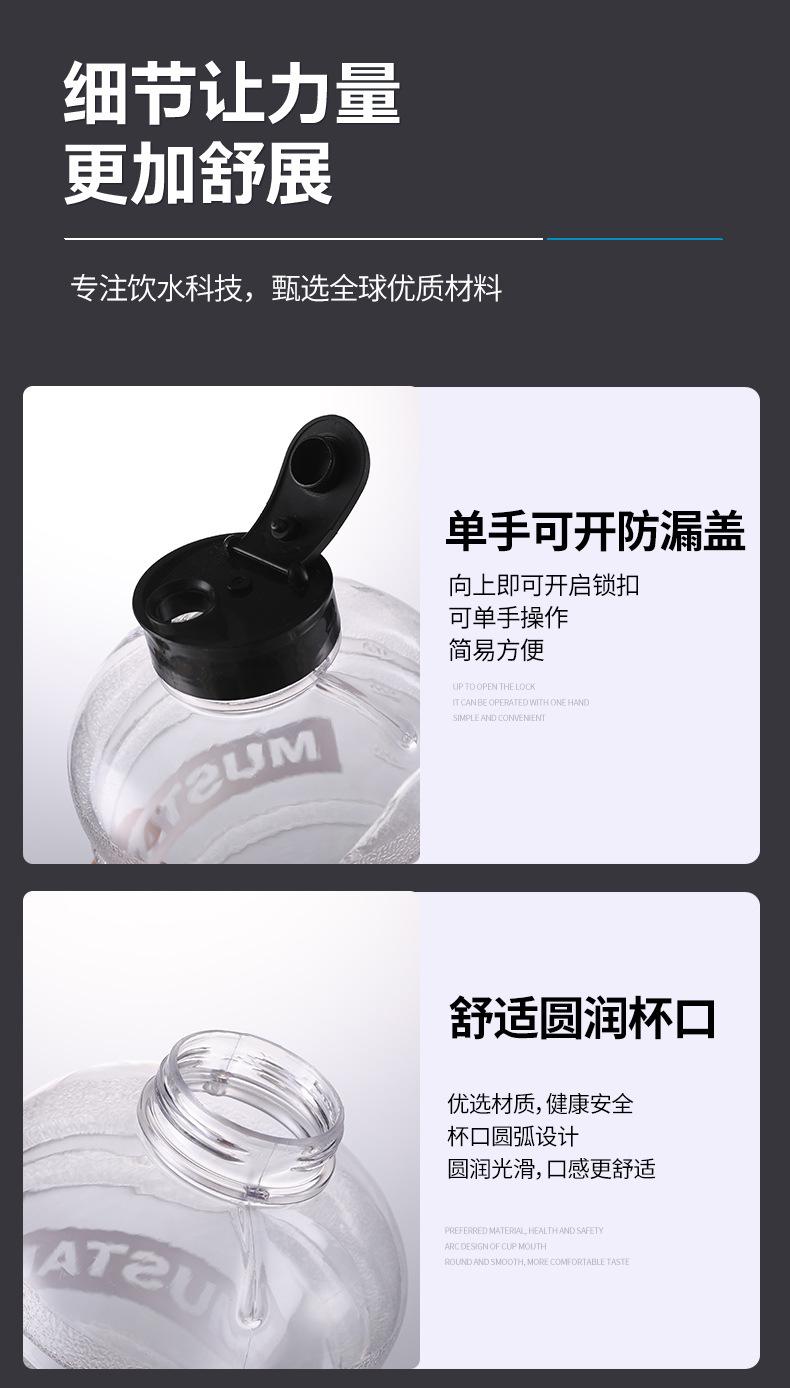 顿顿桶1_14.jpg