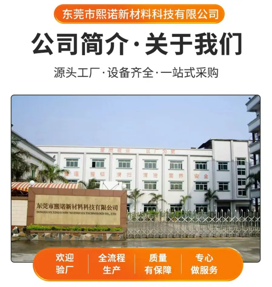 详情图5-897.png