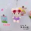 Traje de baño Hawaiano Gafas de Sol Llavero Gato Kt Colgante Creativo Bikini Gato Kate Colgante Pareja Adorno para Colgar en la Mochila Escolar