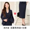 Traje de moda para anfitrión y conferencista con pantalones rectos, Traje de tres piezas negro para primavera y otoño, adelgazante y que realza la altura
