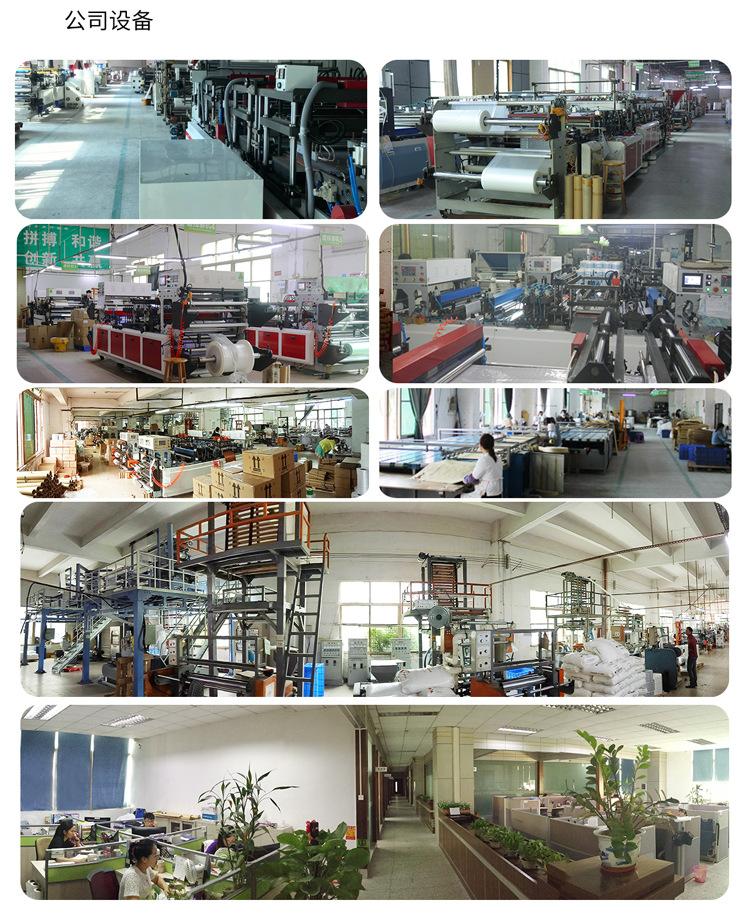 750公司设备22