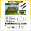Toldo Grande para Tienda de Campaña Exterior Red para Sombrear Tienda Portátil a Prueba de Mosquitos Gazebo para Playa y Camping