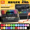 Marcadores Acrílicos de Color Verdadero para Estudiantes, Específicos para Arte, Pósters Dibujados a Mano por Niños, Punta Suave, No se Corren, Apilables, Bolígrafos de Colores Lavables
