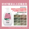 Champú fijador de color procesamiento personalizado, superventas en comercio electrónico, champú morado de marca blanca, gris té con leche fijador de color, rosa, rojo