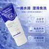 Lubricante Médico Personalizado, Lubricante Humano para el Cuidado Personal, Lubricante Mecánico Soluble en Agua Clase II, Artículos Divertidos para la Habitación