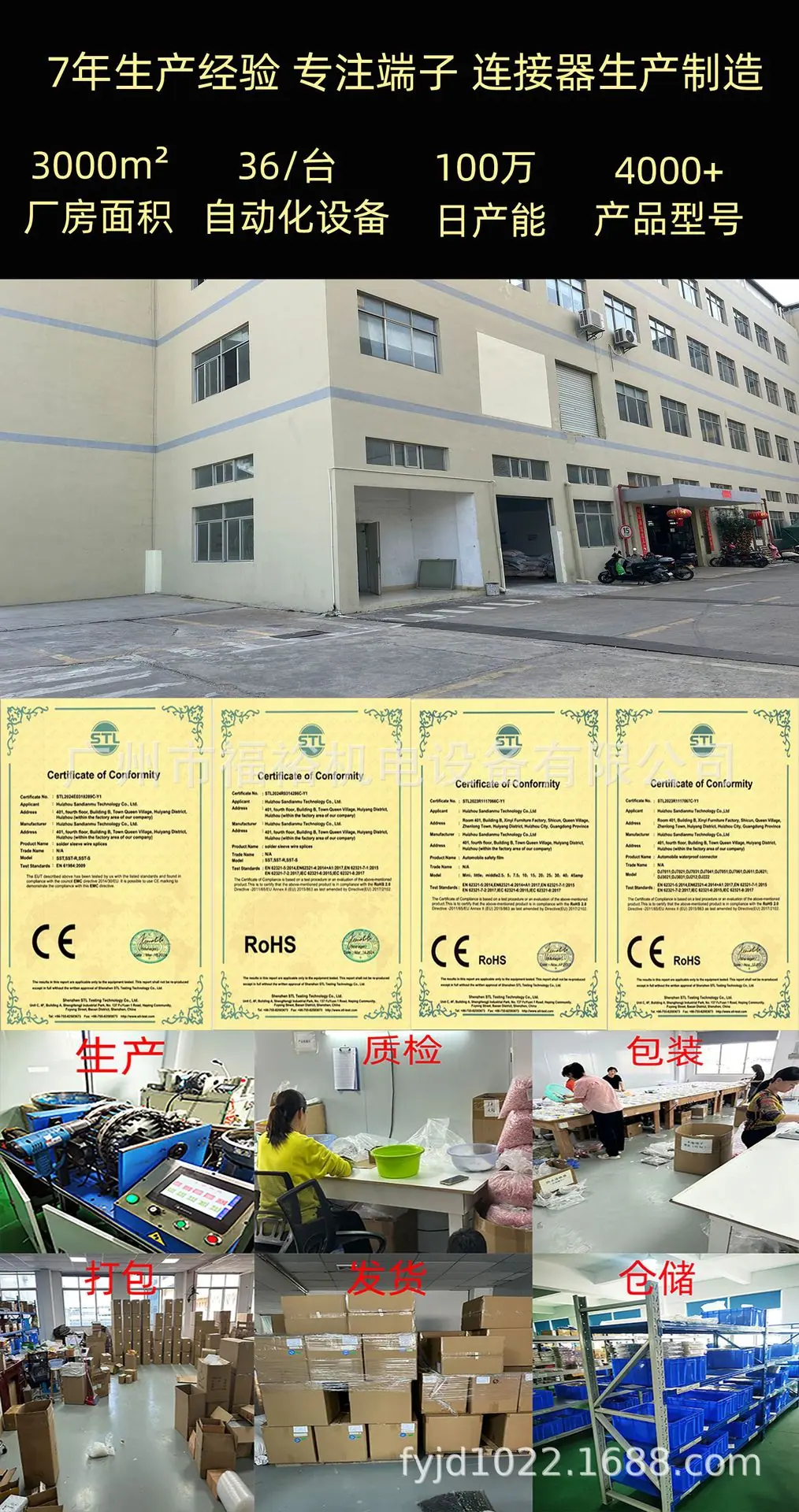 工厂详情图-1.jpg
