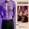 Lobe Lencería Erótica para Hombre Bodysuit Sexy con Pedrería Uniforme de Discoteca Talla Grande Top Apasionado Ajustado Dropshipping para Hombre