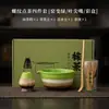 Conjunto de chá matcha, conjunto de quatro ou oito peças na cor matcha, mais vendido na Amazon, batedor de matcha estilo japonês, tigela de matcha com 100 pinos